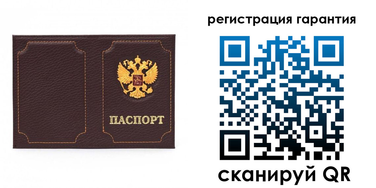 форма 3 в Якутии