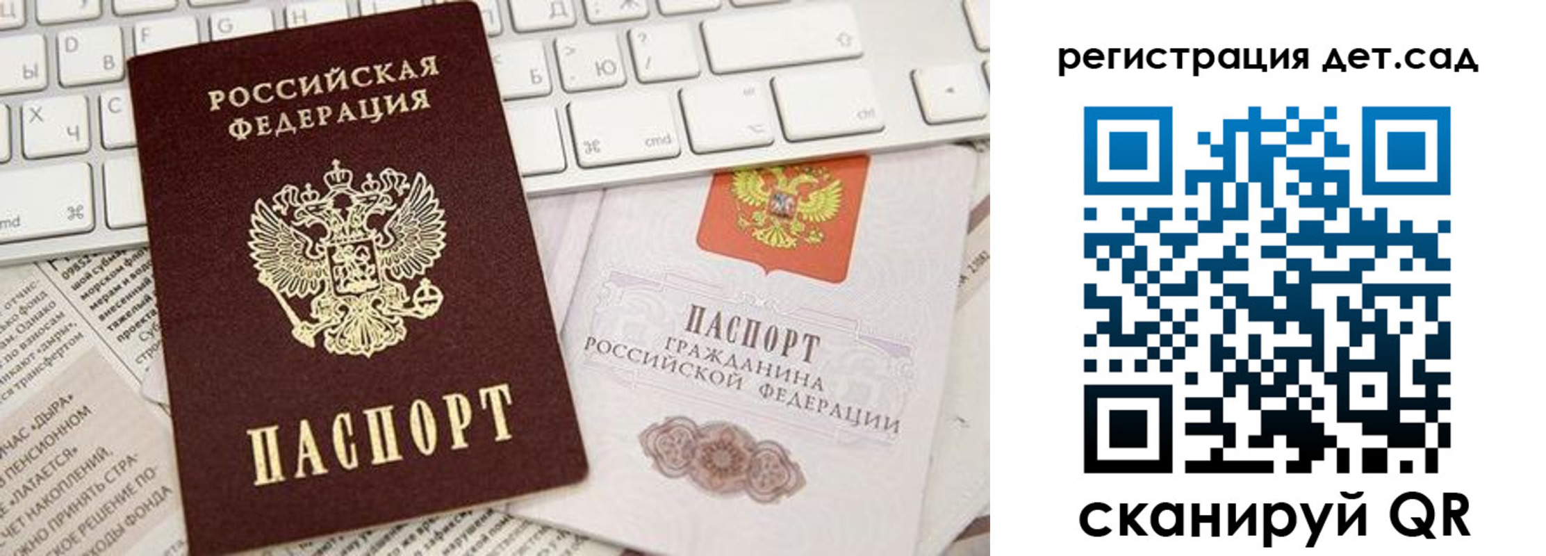 купить прописку в Якутии